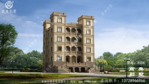 建一棟最高端大方最牛的的歐式六層別墅