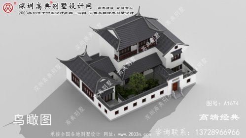 屯留縣農(nóng)村別墅效果圖