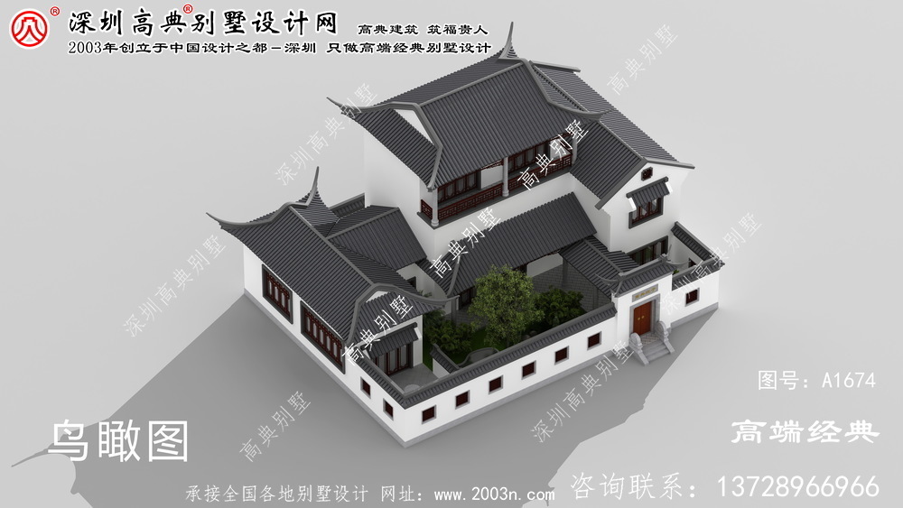 屯留縣農村別墅效果圖