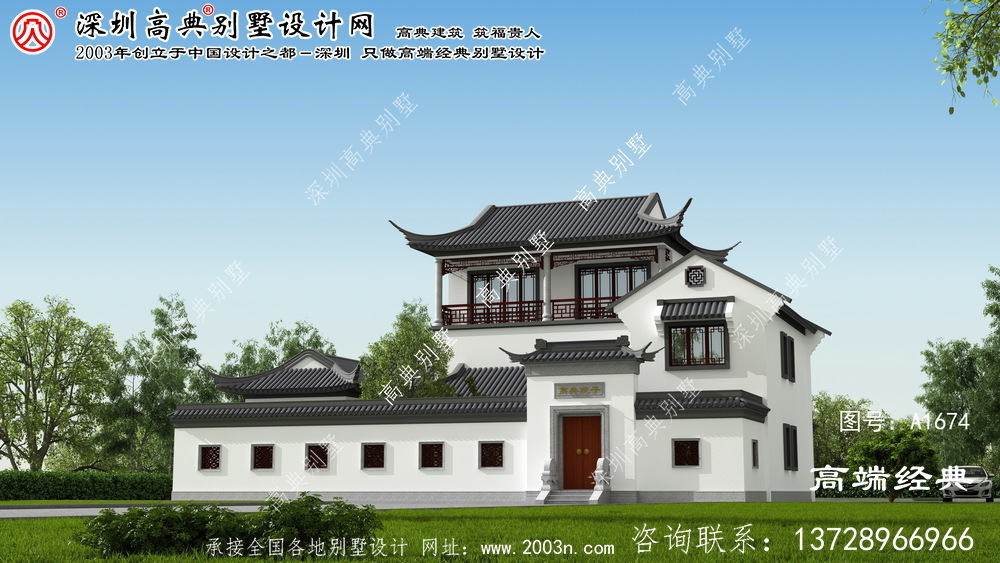 屯留縣農村別墅效果圖