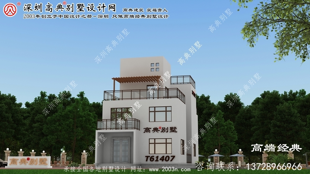 萬源市別墅設計效果