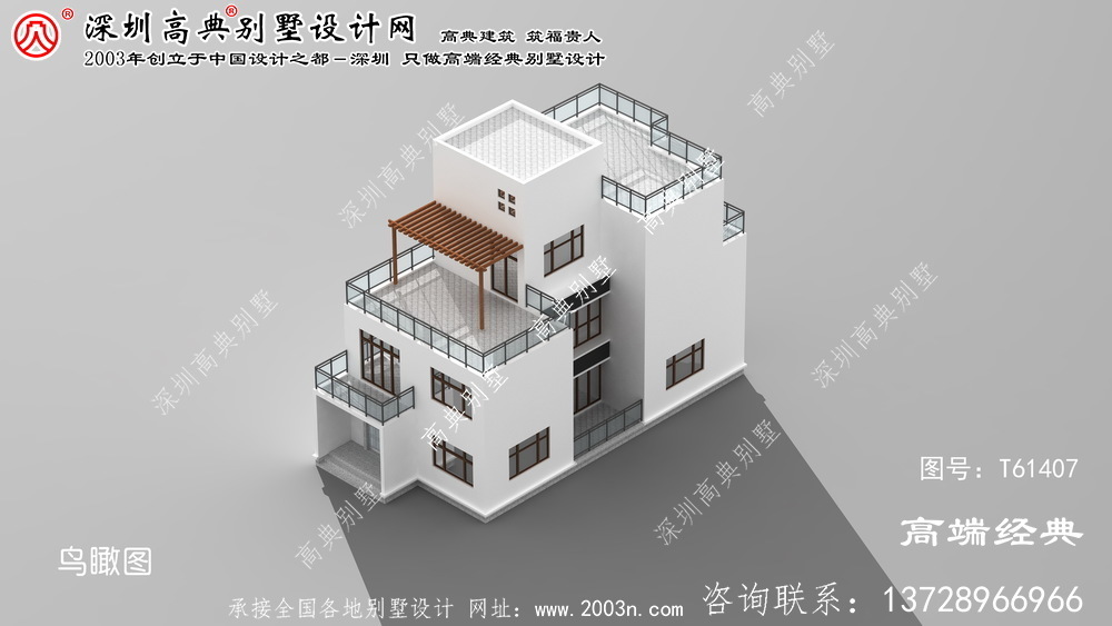 萬源市別墅設計效果