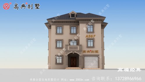 農(nóng)村簡歐三層別墅帶車庫