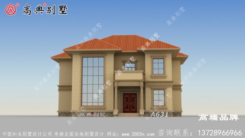 自建房設計圖喜歡的話，就趕緊收藏起來吧。