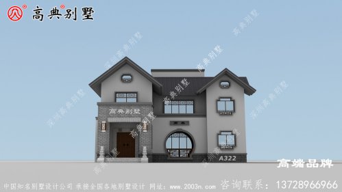 農(nóng)村房屋設(shè)計(jì)效果圖兩層設(shè)計(jì)精致的小別墅