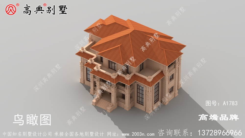 農村三層別墅設計圖充滿家的溫馨