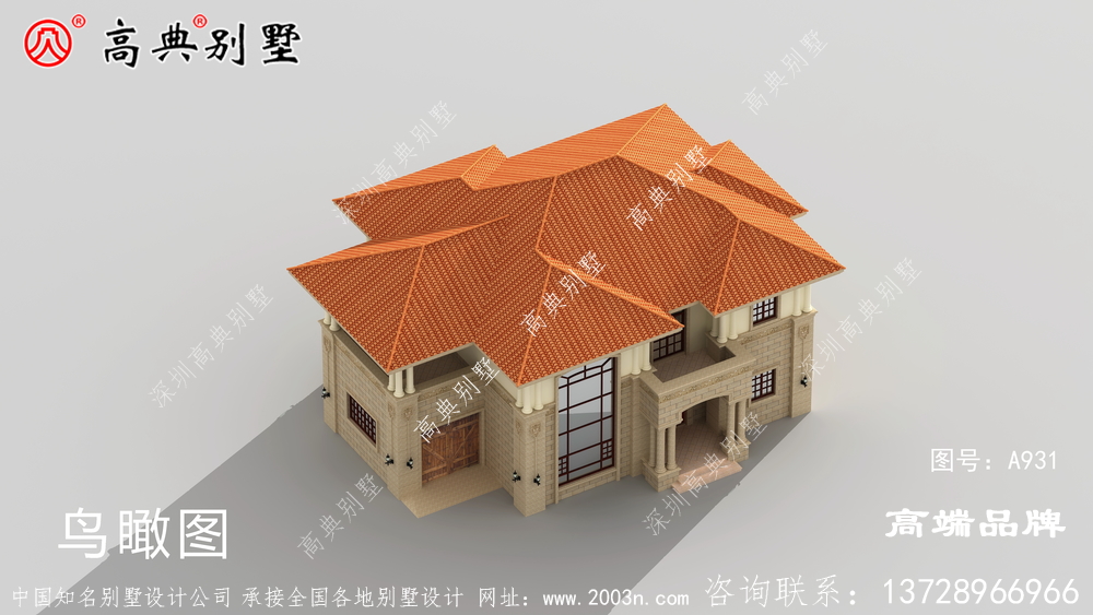 三層設計效果圖經濟實用很劃算
