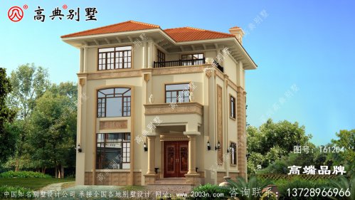 外墻淺黃色搭配橘屋頂，簡潔明朗