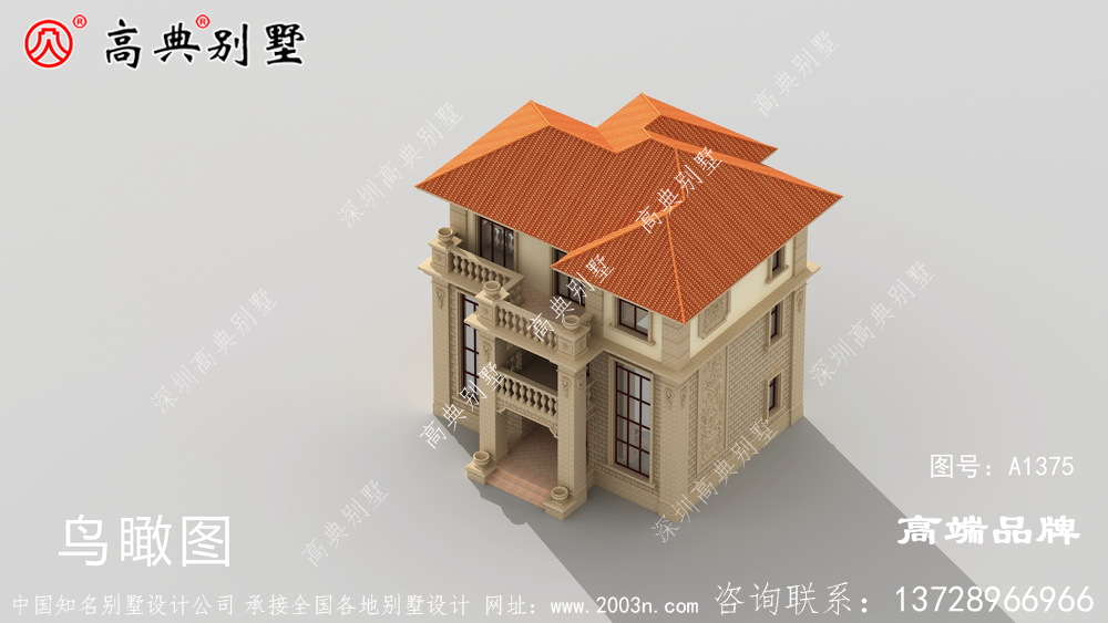 蓋一棟漂亮的住宅,提高全家人的生活質量