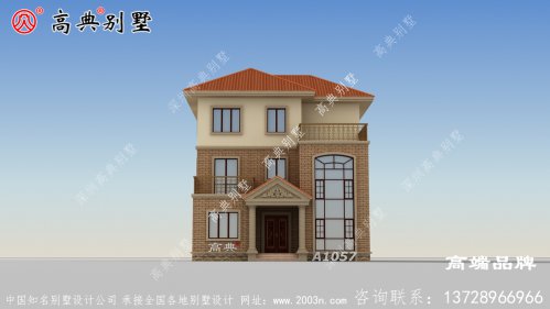 兼顧美觀性和通透性，橘色坡屋頂錯落有致
