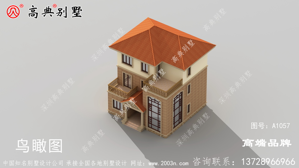 兼顧美觀性和通透性，橘色坡屋頂錯落有致