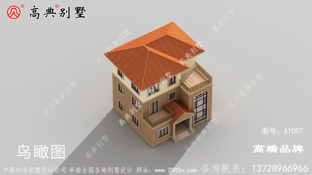 兼顧美觀性和通透性，橘色坡屋頂錯落有致