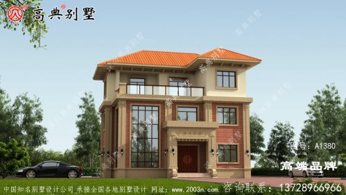 戶型小但精致溫暖，橘色屋頂非常漂亮