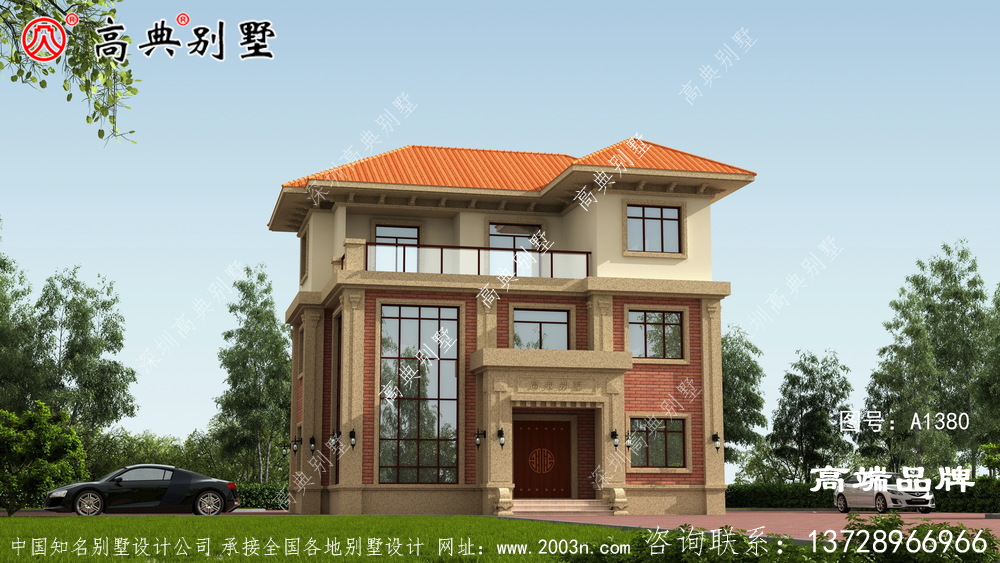 戶型小但精致溫暖，橘色屋頂非常漂亮