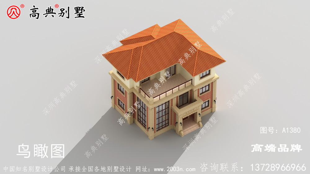 戶型小但精致溫暖，橘色屋頂非常漂亮
