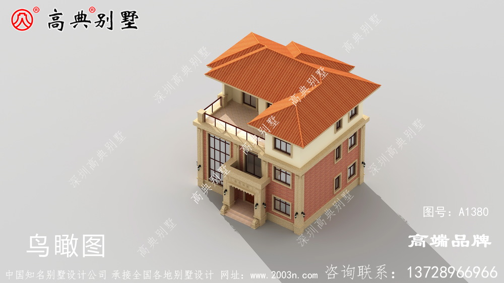 戶型小但精致溫暖，橘色屋頂非常漂亮