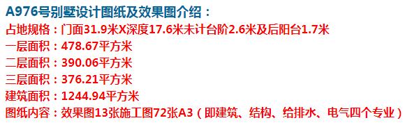 歐式自建別墅,精致時尚,建在老家最合適不過了。