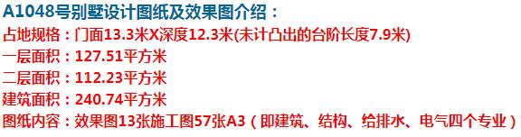 帶飄窗的歐式兩層別墅,蓋棟,美名遠揚