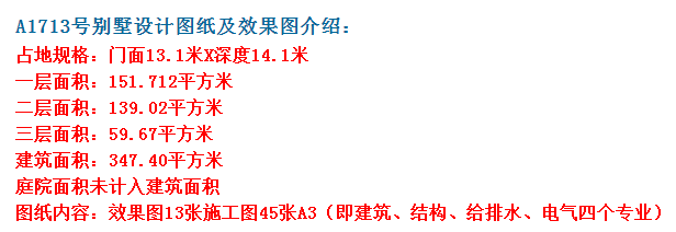 農(nóng)村自建房，家和萬事興，好房好生活