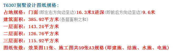雙拼三層別墅以簡約大方為主，創(chuàng)造更多符合農(nóng)村住宅別墅