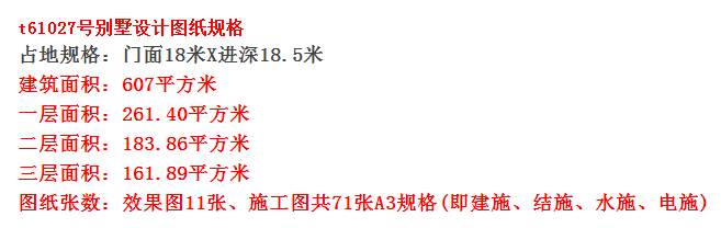 農村自建房，任意一棟都精致大氣