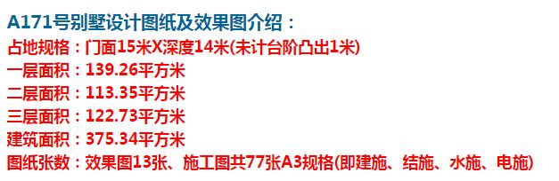 代車庫的復式三層別墅，功能應有盡有