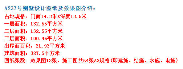 這樣的現代別墅大氣端莊,與青山綠水的老家極為和諧